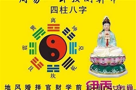 命局土五局女|土五局女命的命运分析详解 五行命局分析